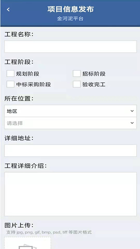 金河泥v1.0.5(1)