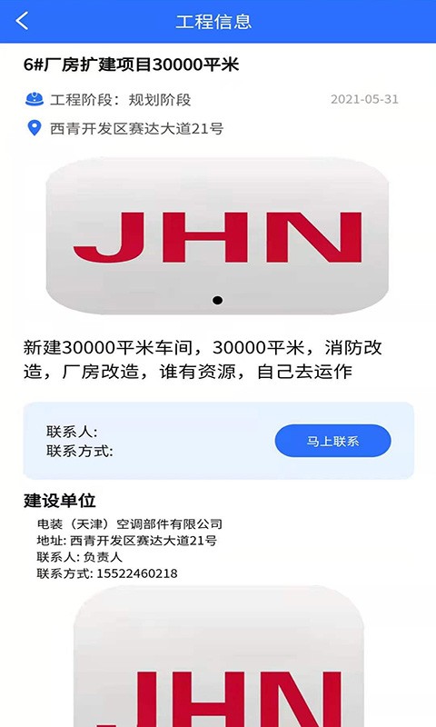 金河泥v1.0.5(2)