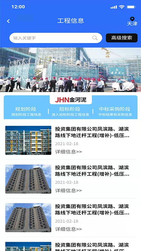 金河泥v1.0.5(3)