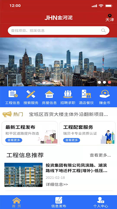 金河泥v1.0.5(4)