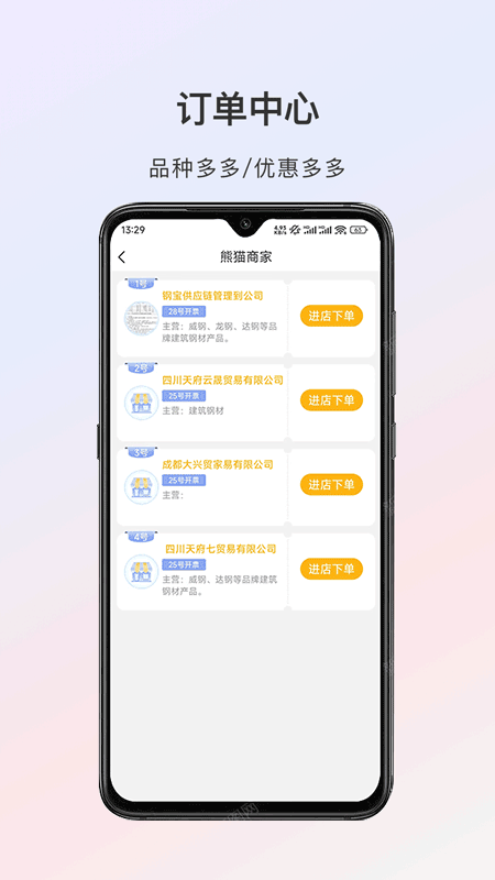 熊猫点钢v3.1.0(2)