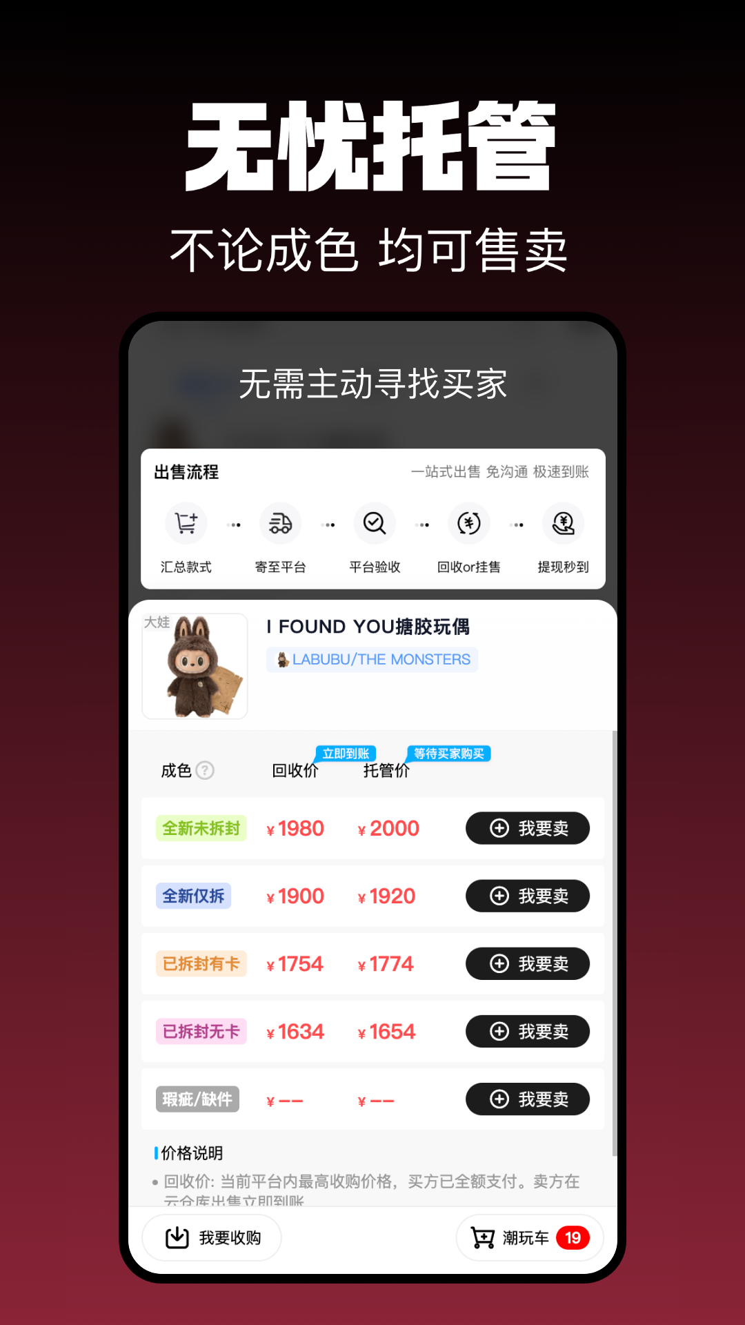 盒基地v1.0.12(4)
