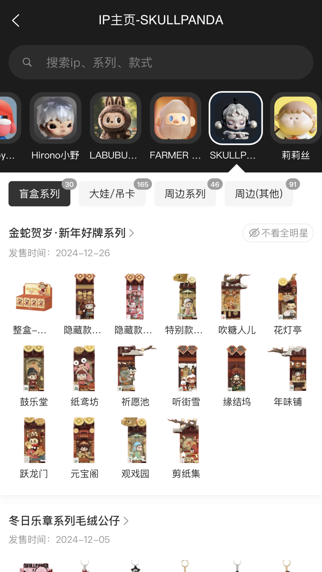 盒基地v1.0.12(3)