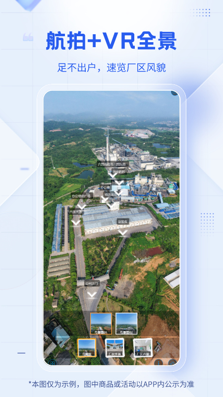 肥多多v2.4.3(2)