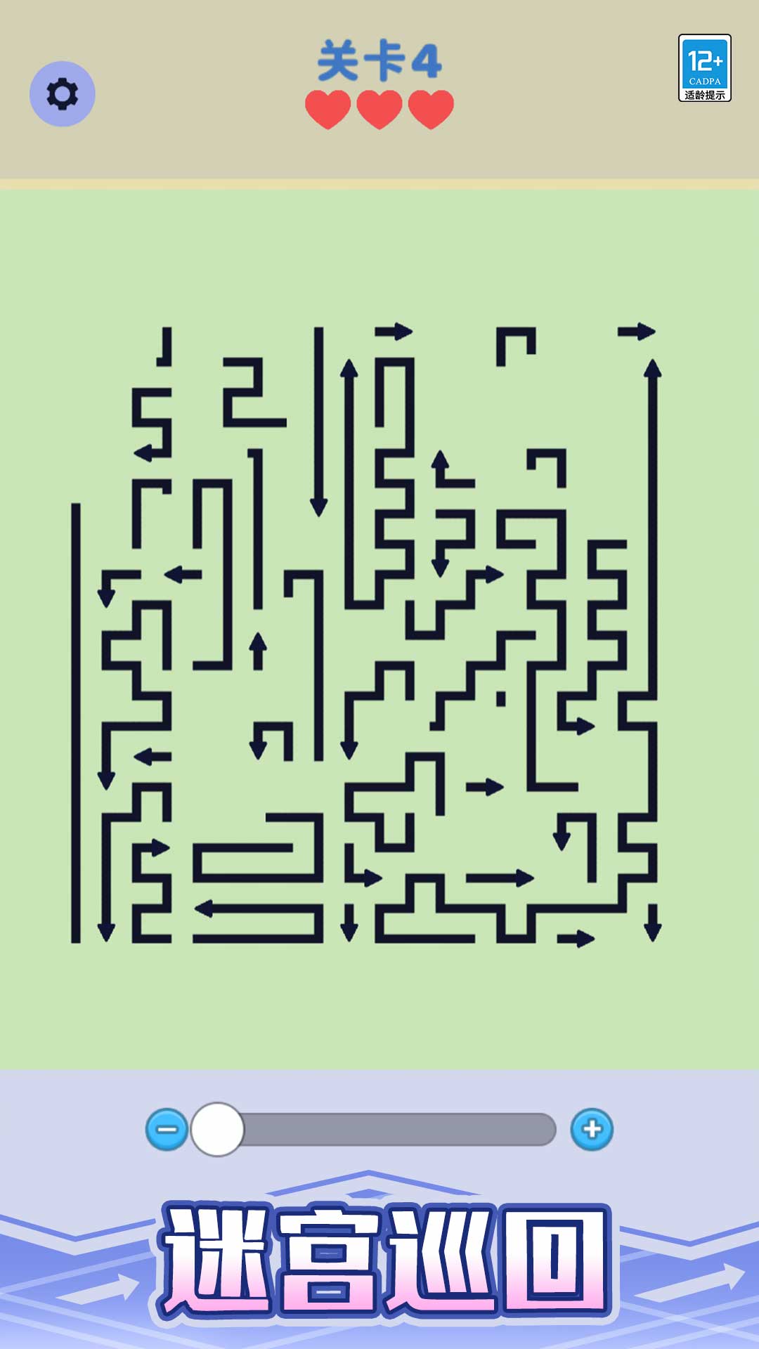 箭头停车场v1.0.1(1)