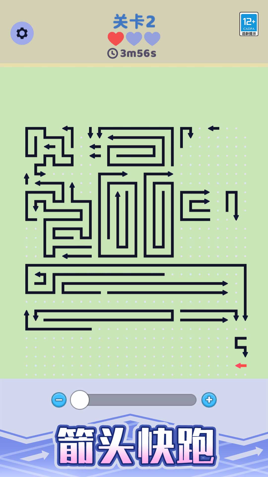 箭头停车场v1.0.1(2)