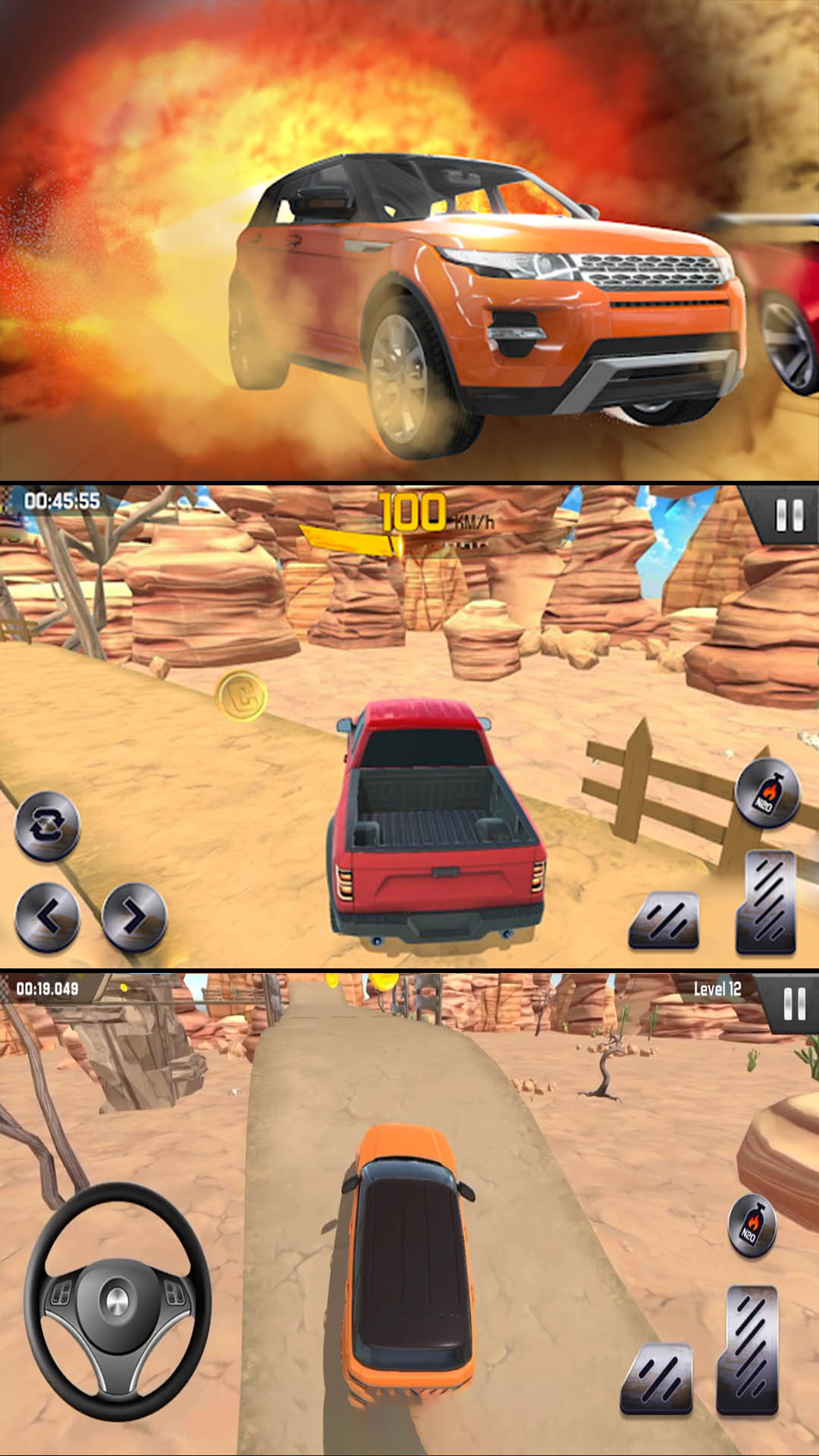 山地赛车之王v1.0.0(4)