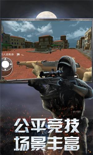 激战诺曼底v1.0.1.1(4)