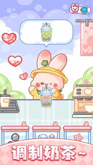 像素迷你生活v1.0.1(1)