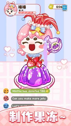 像素迷你生活v1.0.1(3)