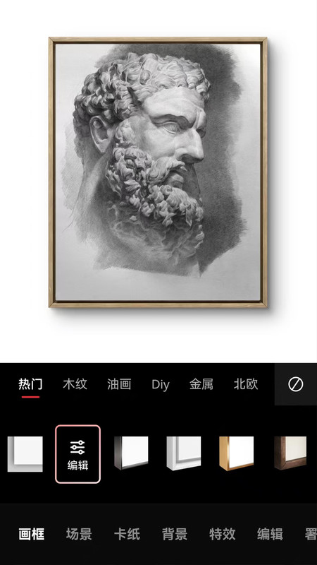 美画匠v1.0.0(1)