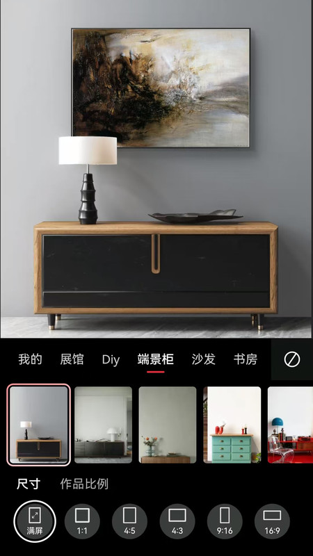 美画匠v1.0.0(3)