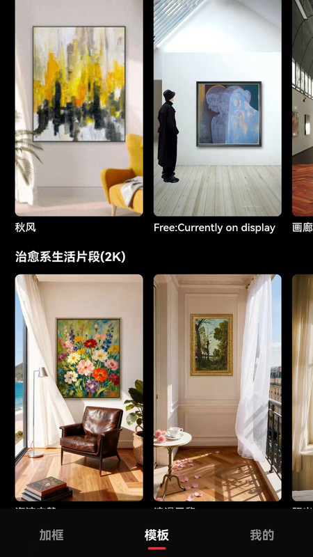 美画匠v1.0.0(4)