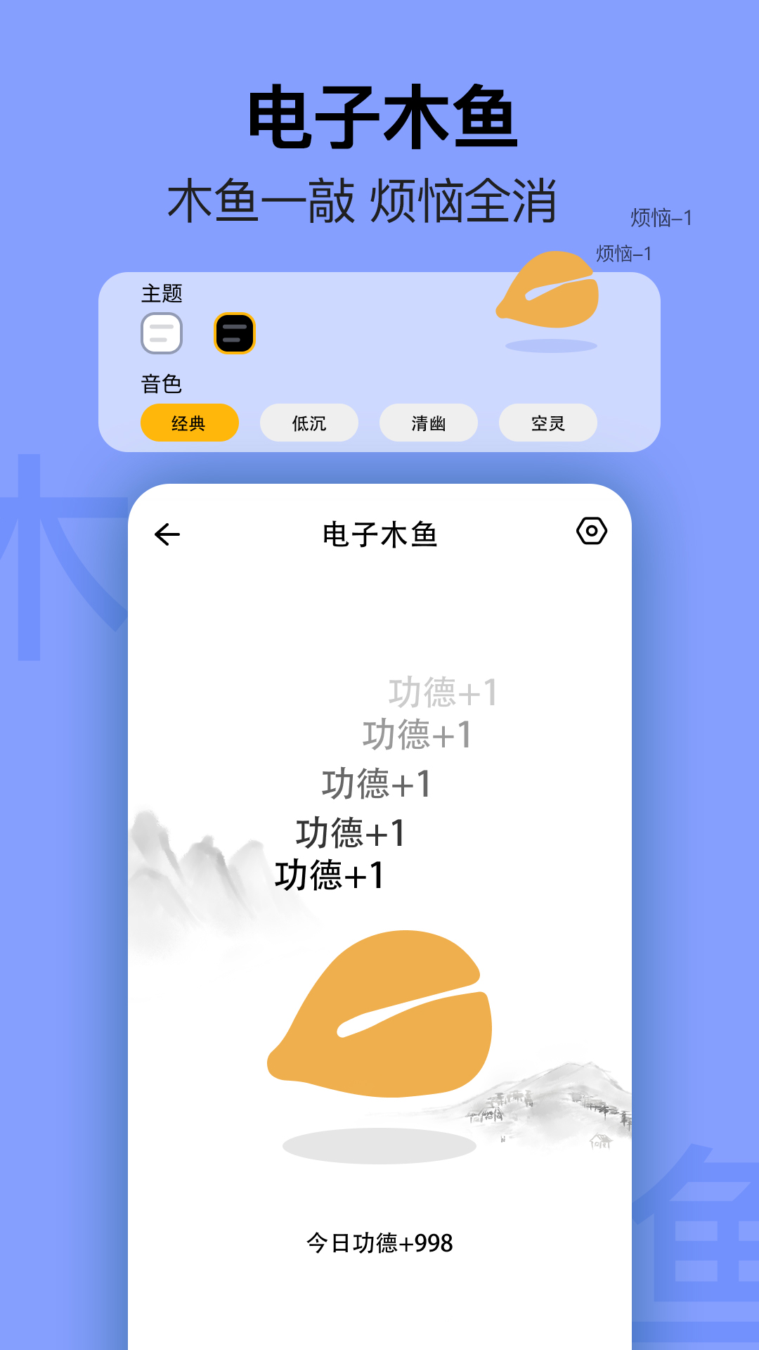 简约日历(3)