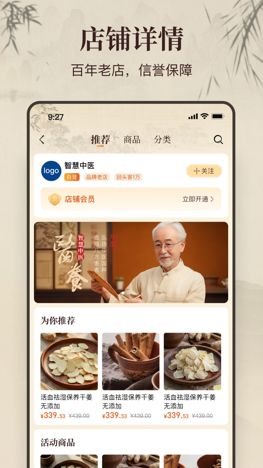 万亿堂v1.0.7(4)