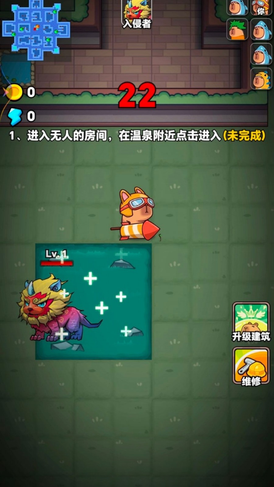全民萌宠派对v1.1(3)