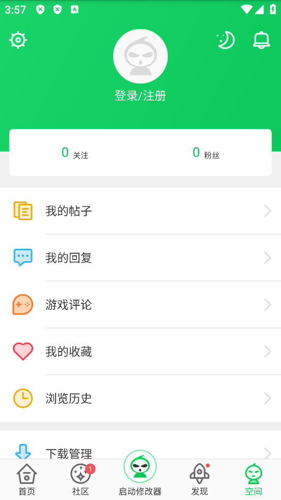 葫芦侠最新版v4.4.1.3(2)