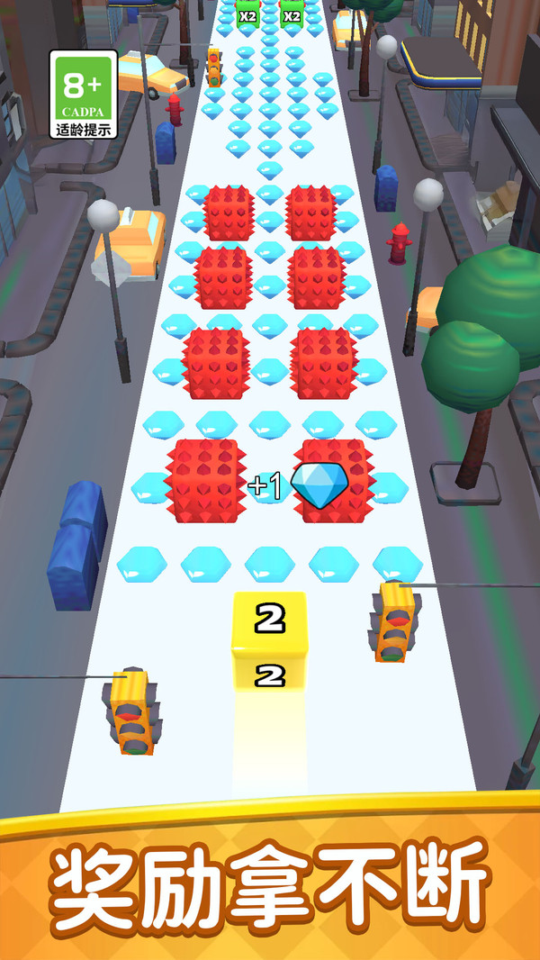2048模拟器v1.0.0(1)