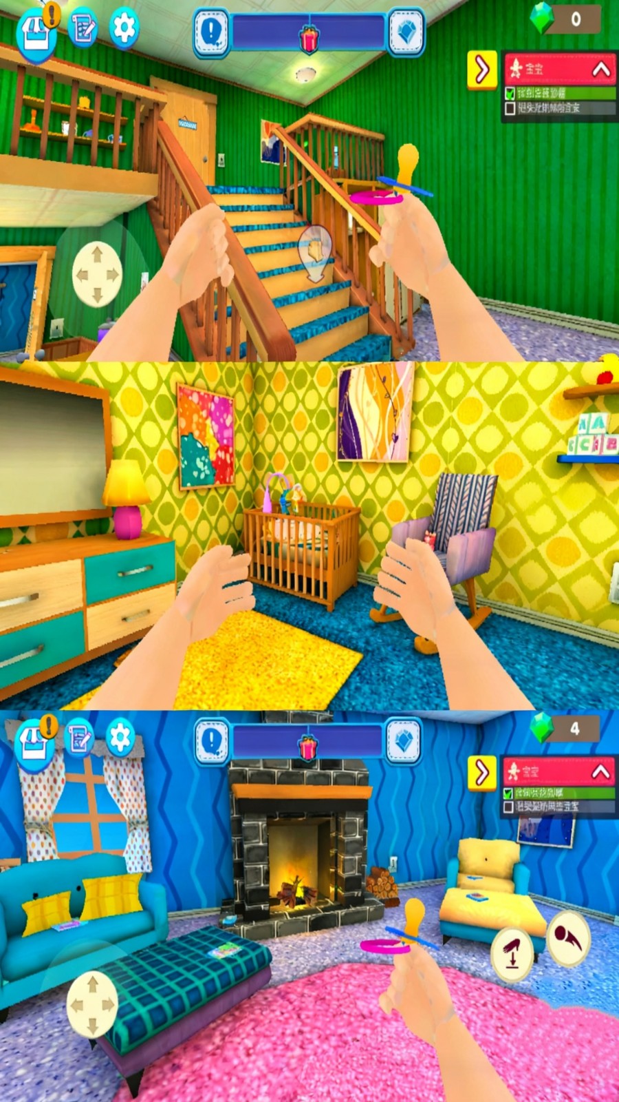 模拟人生梦想v300.1.0(3)