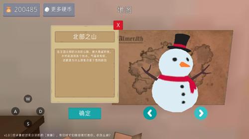 鸽子进攻v1.3.1(1)