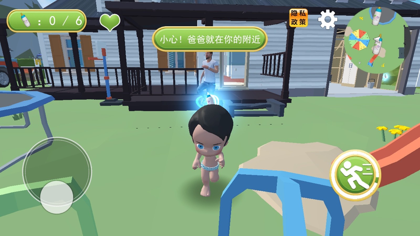 父慈子孝日常v1.0(3)