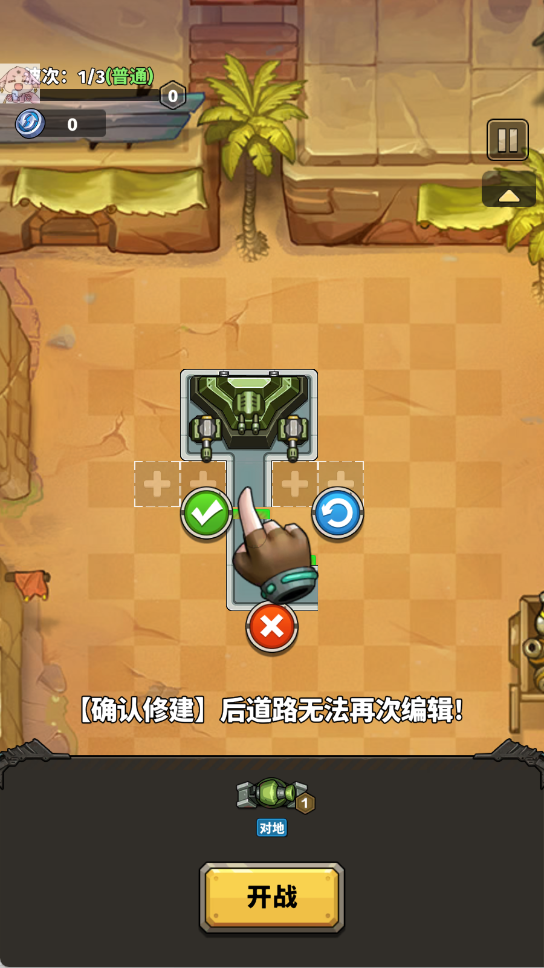幸运幸存者v1.012.221(1)