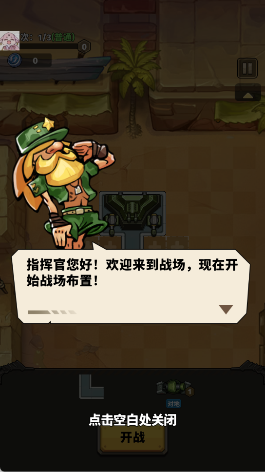 幸运幸存者v1.012.221(2)