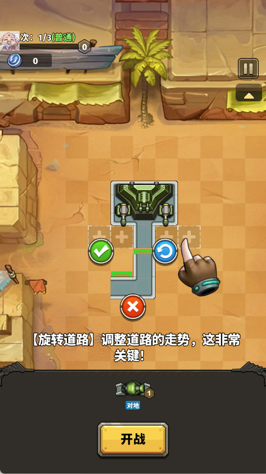 幸运幸存者v1.012.221(4)