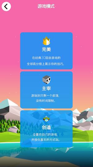 低模之战古代文明之战v2.0.58.5676(2)
