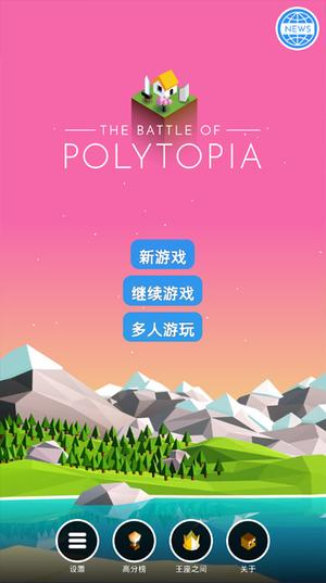 低模之战古代文明之战v2.0.58.5676(3)