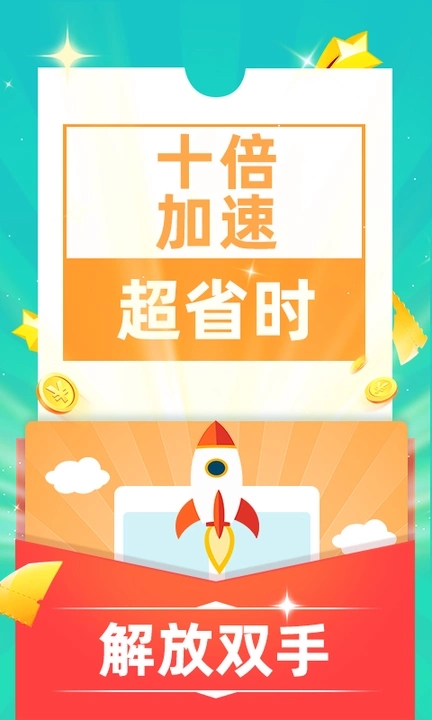 零壹游戏盒v4.0.52(2)