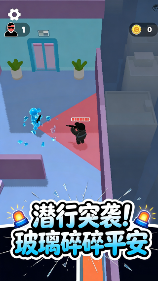 寄生杀手v1.1.0(1)