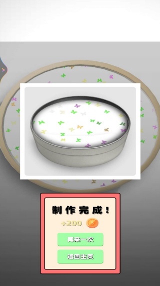 diy软泥解压史莱姆v1.0(2)