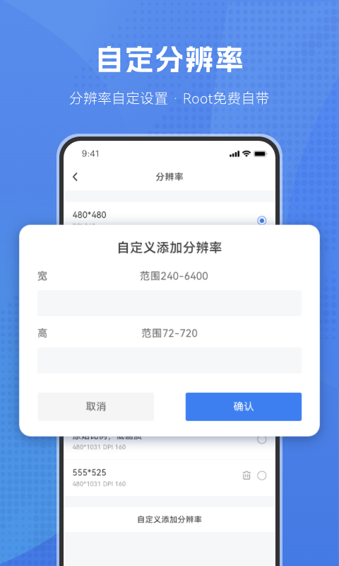 葫芦侠虚拟机v2.5.5(3)