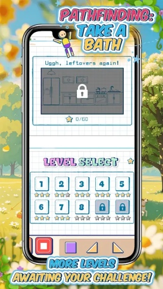 寻路大冒险洗个澡v1.0.0(3)
