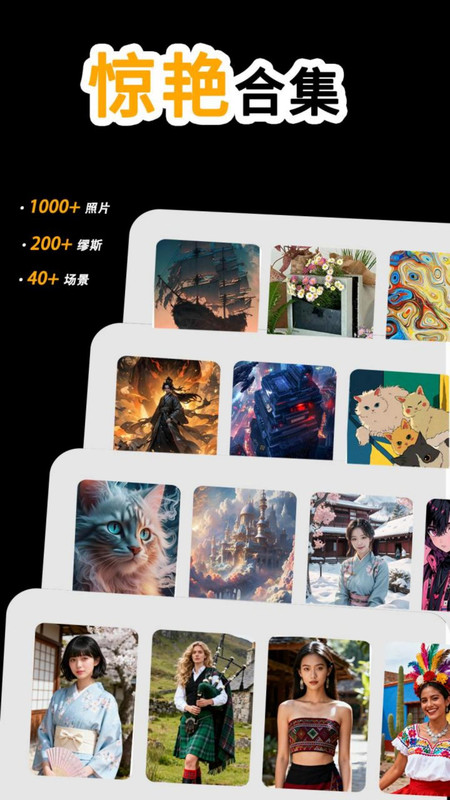 万国风情壁纸v1.1.1(1)