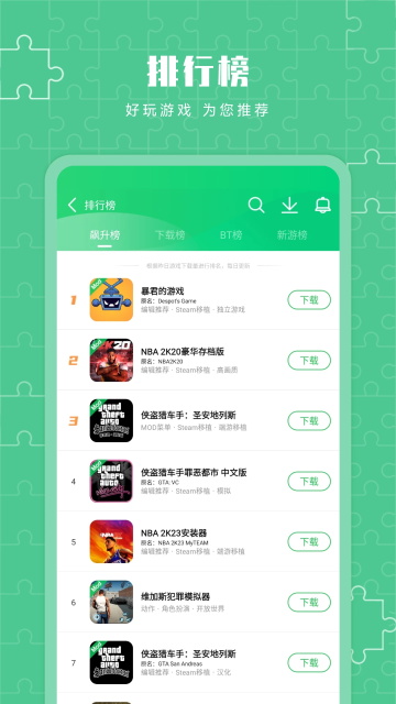 葫芦侠3楼v4.4.0.3(1)