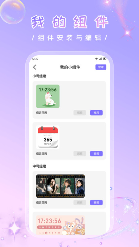 万象灵动甄选v1.1(1)