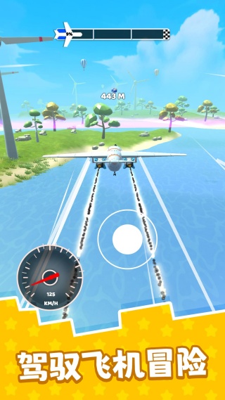 极限冒险日记v2.0.0(2)