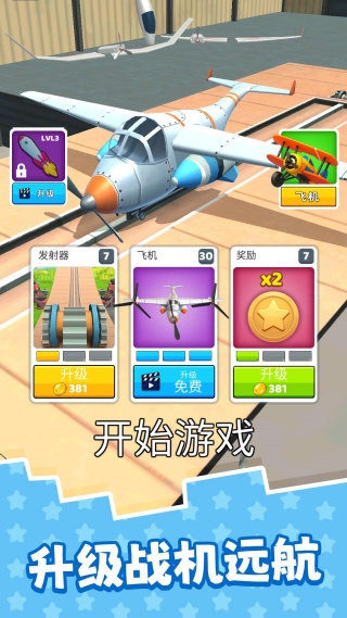 极限冒险日记v2.0.0(3)