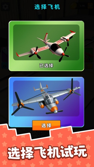 极限冒险日记v2.0.0(4)
