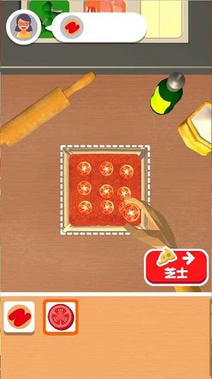 我爱做披萨v1.0.5(1)