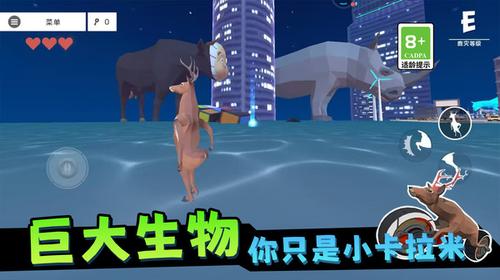 小鹿在乱撞v1.0.0(1)