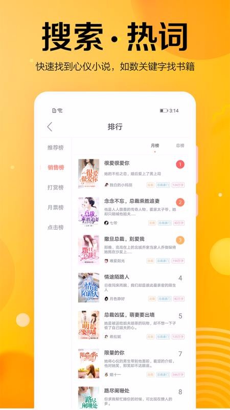 乐小说免费小说app（乐享免费小说）最新版v2.6.0(1)