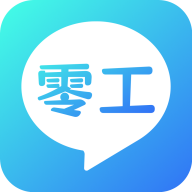 零工优选
