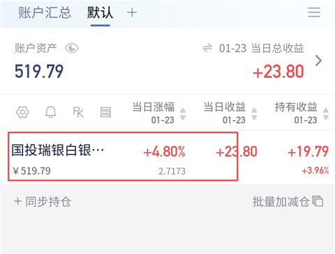 养基宝App
