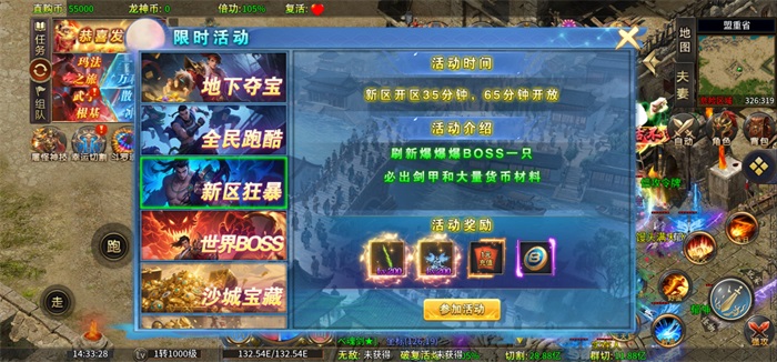 摸金之路