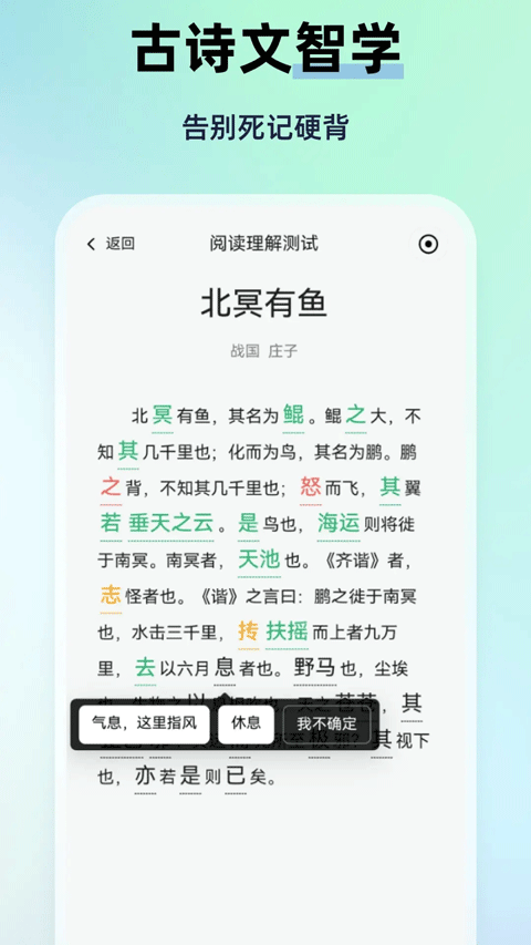 myteachers appv1.1.1(3)