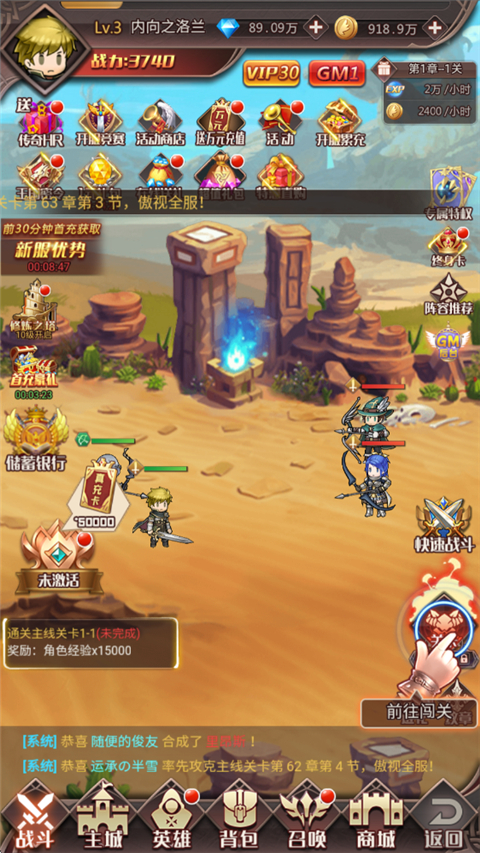 玛雅战纪(0.05折GM爽充)