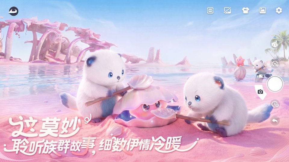 云伊莫官方版v1.0.0(3)